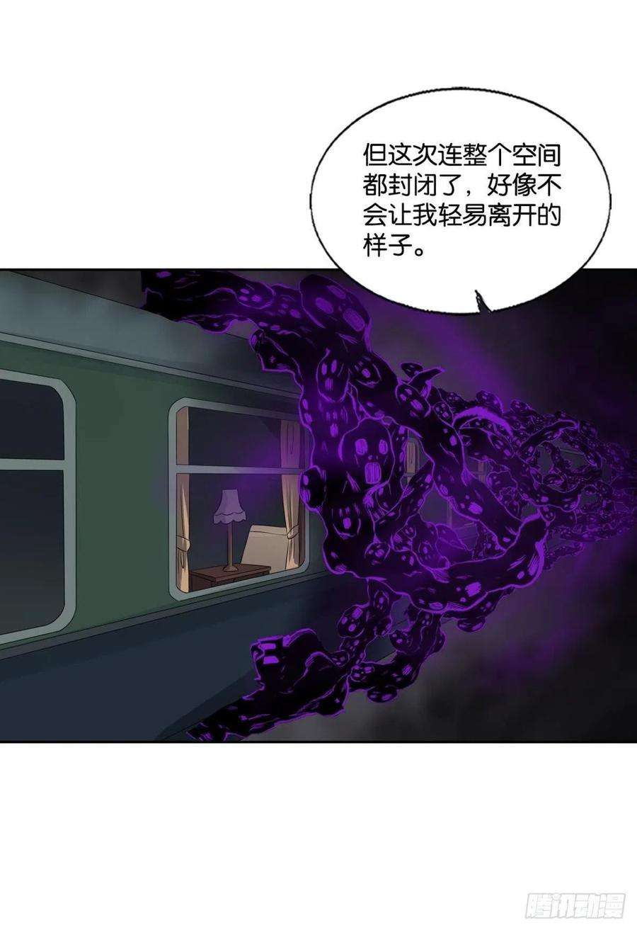 重生异世一条狗好你个老六！