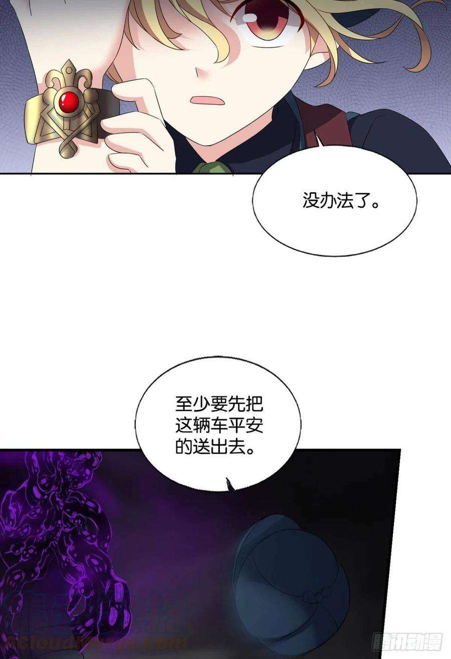 重生异世一条狗好你个老六！