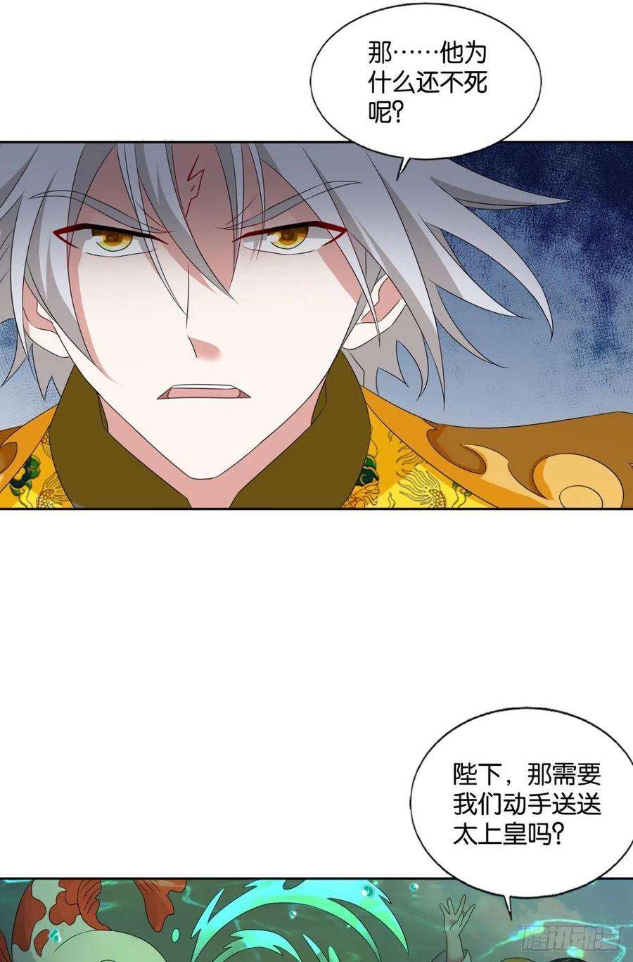 重生异世一条狗让子弹飞一会