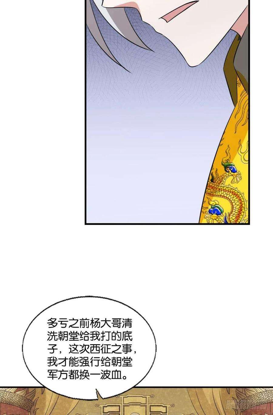 重生异世一条狗让子弹飞一会