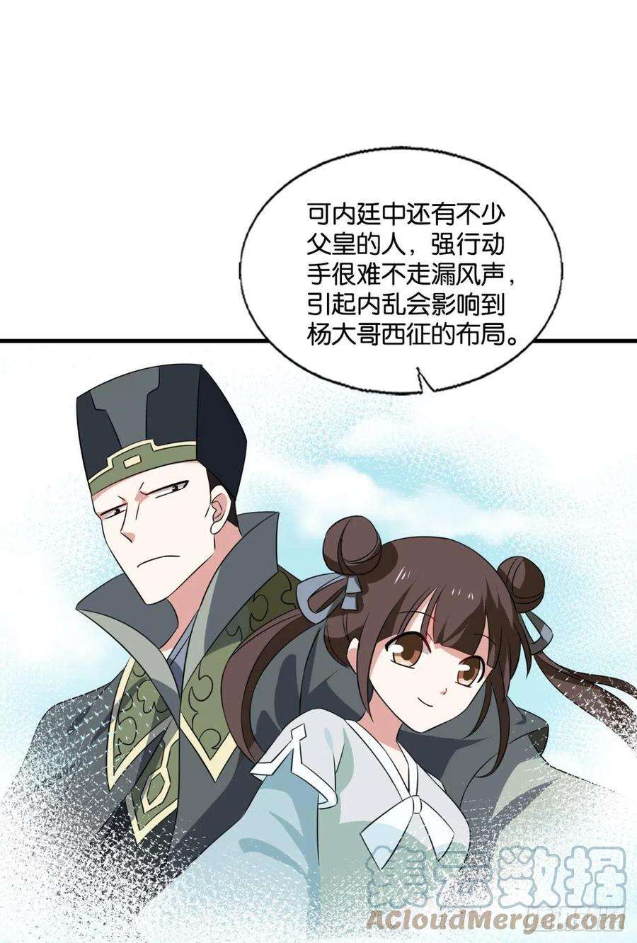 重生异世一条狗让子弹飞一会
