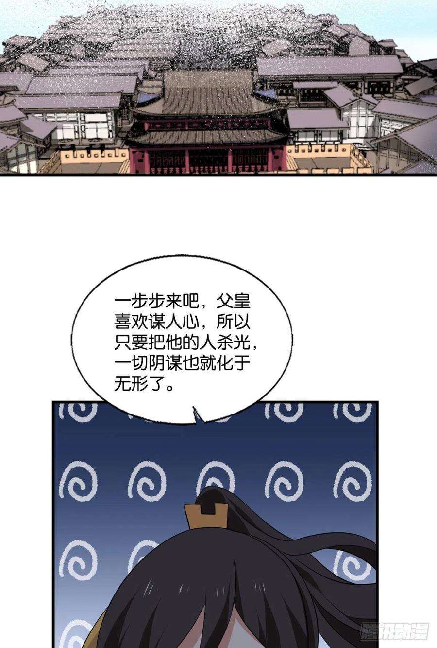 重生异世一条狗让子弹飞一会