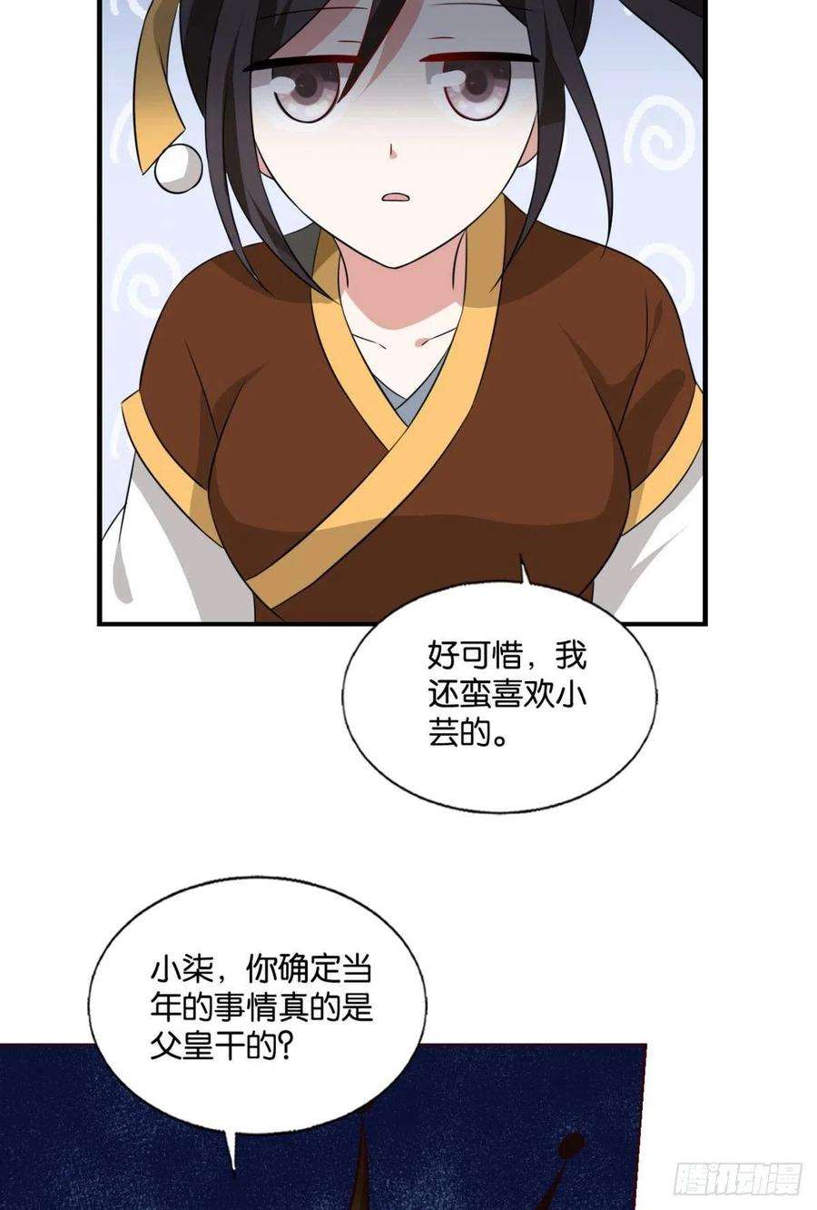 重生异世一条狗让子弹飞一会