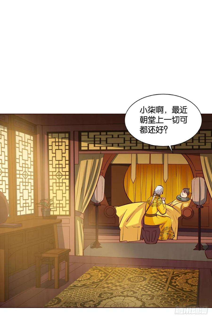 重生异世一条狗让子弹飞一会