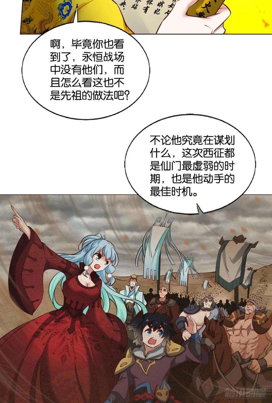 重生异世一条狗让子弹飞一会