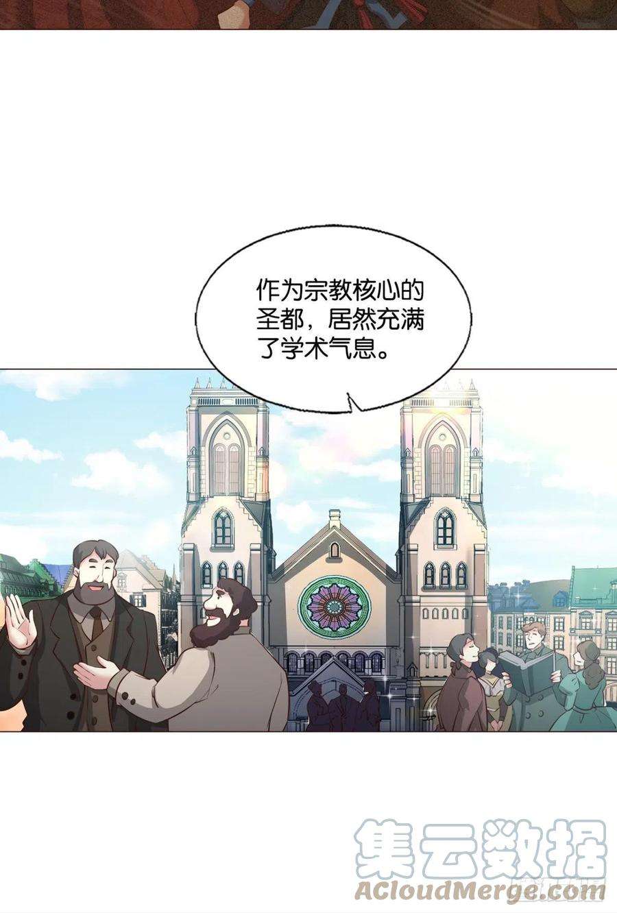 重生异世一条狗让子弹飞一会