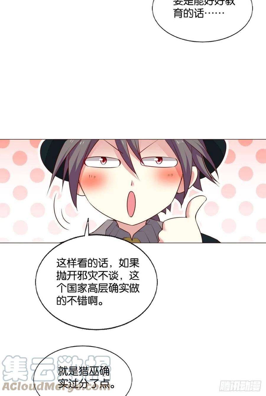 重生异世一条狗让子弹飞一会