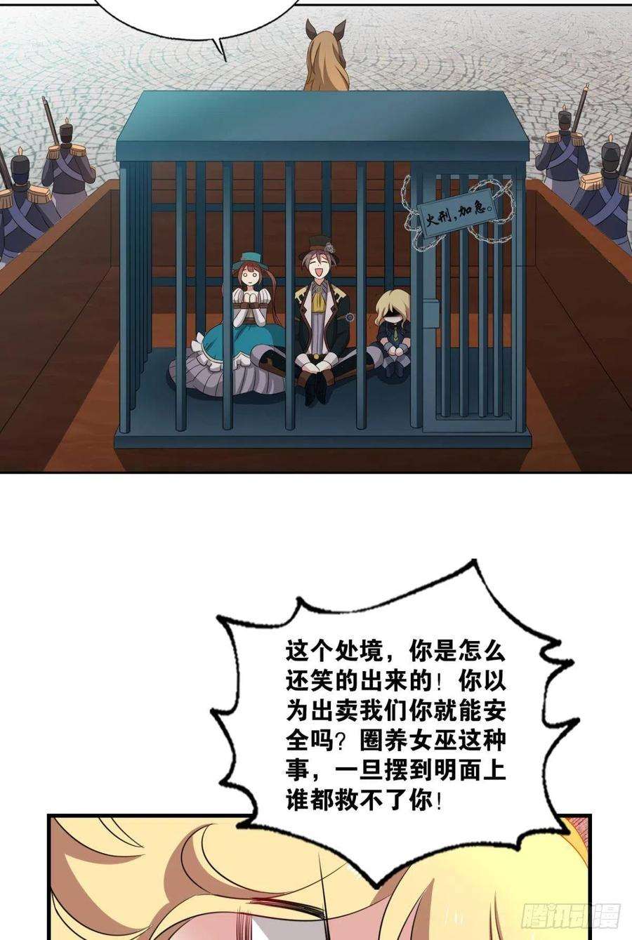 重生异世一条狗让子弹飞一会