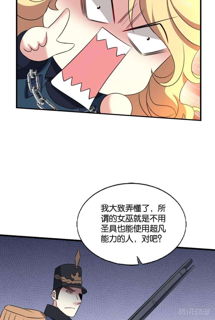 重生异世一条狗让子弹飞一会