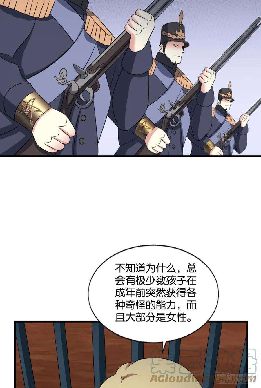 重生异世一条狗让子弹飞一会