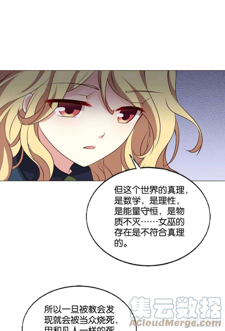 重生异世一条狗让子弹飞一会