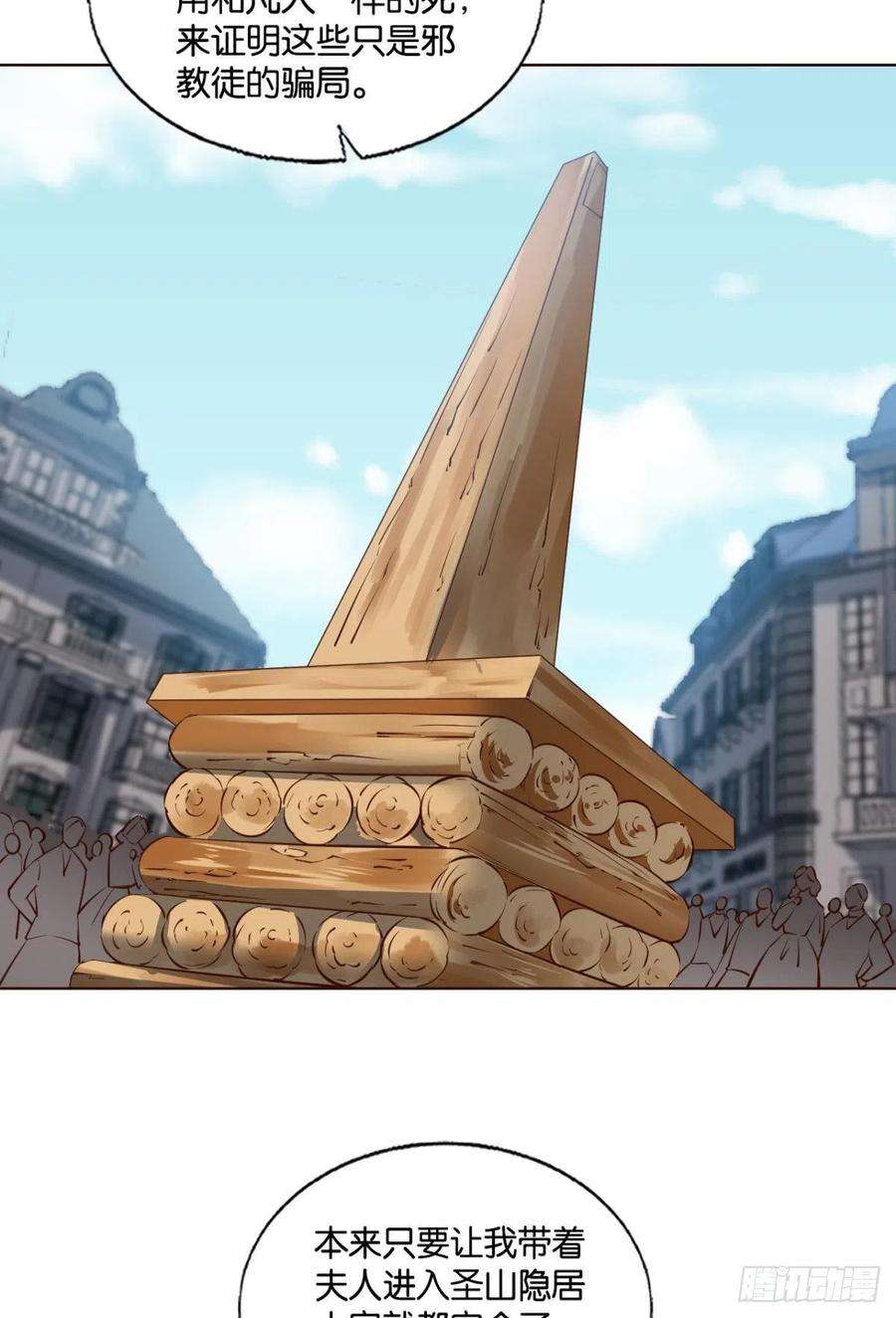 重生异世一条狗让子弹飞一会