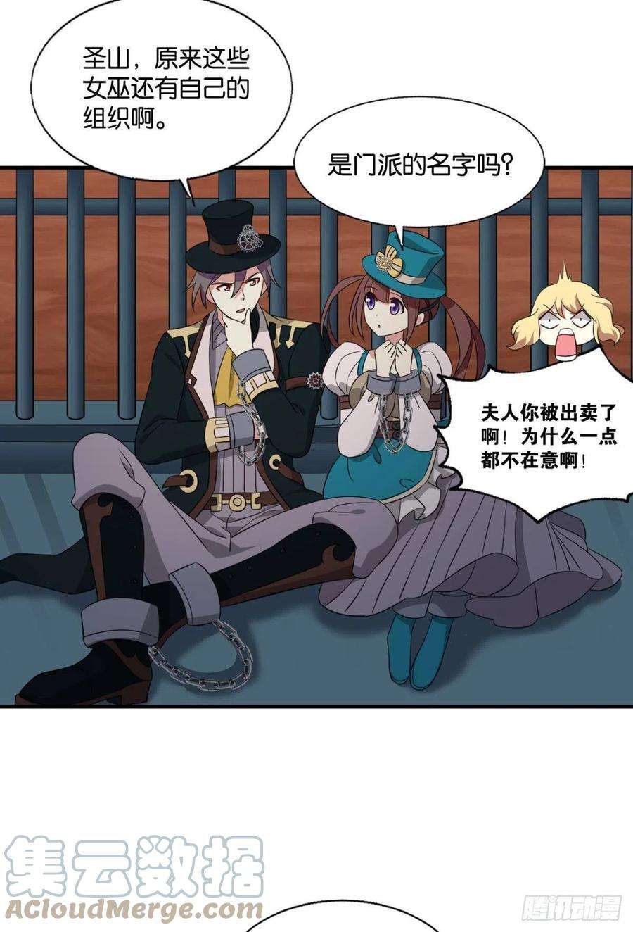 重生异世一条狗让子弹飞一会