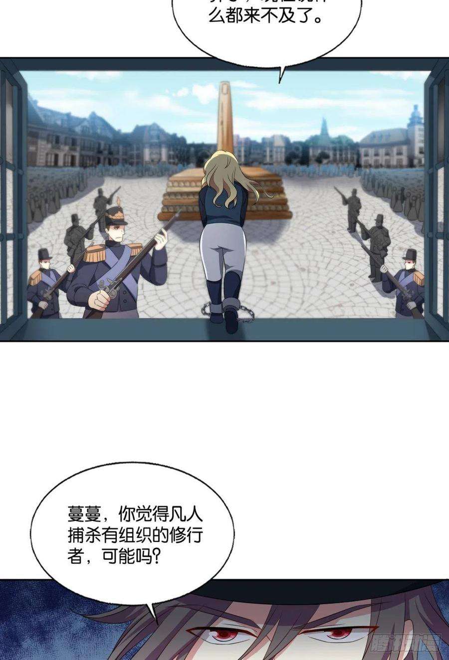 重生异世一条狗让子弹飞一会