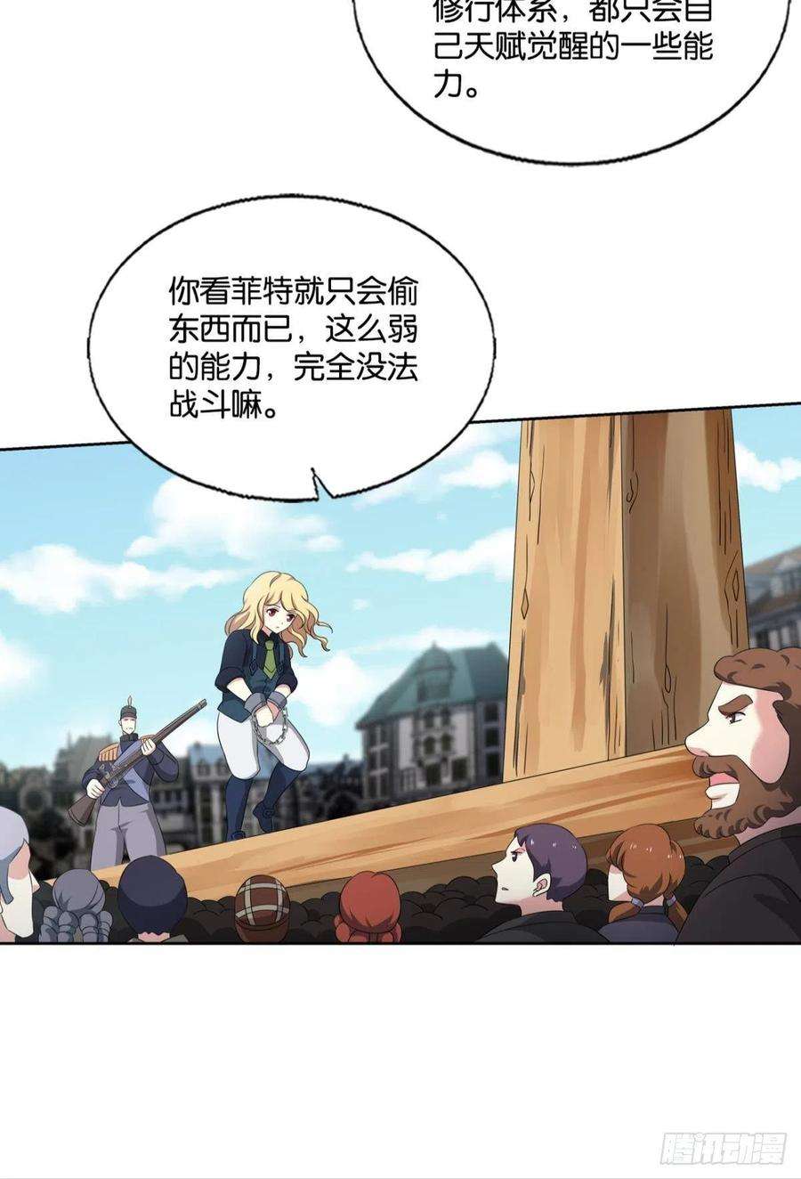 重生异世一条狗让子弹飞一会