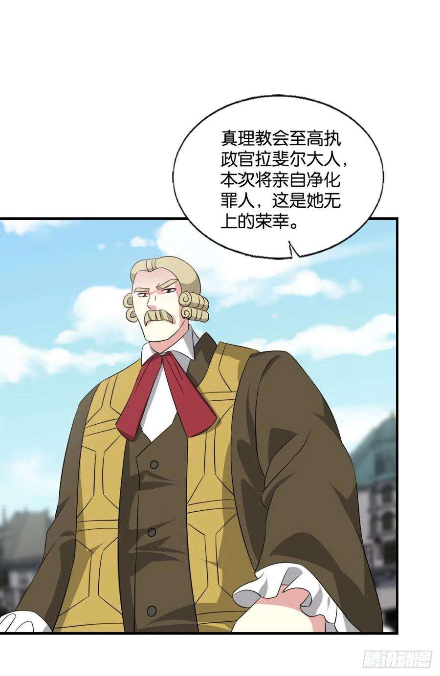 重生异世一条狗让子弹飞一会