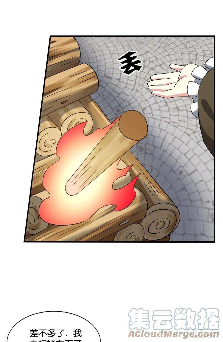 重生异世一条狗让子弹飞一会