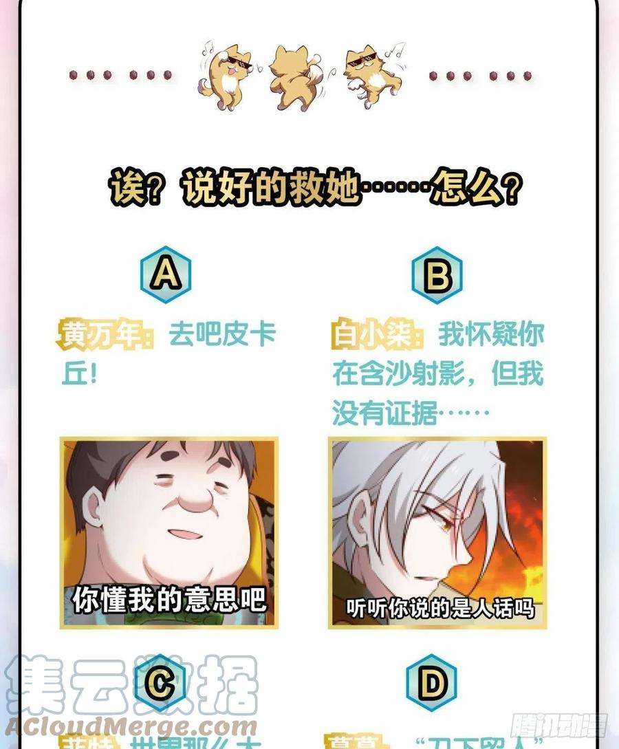 重生异世一条狗让子弹飞一会