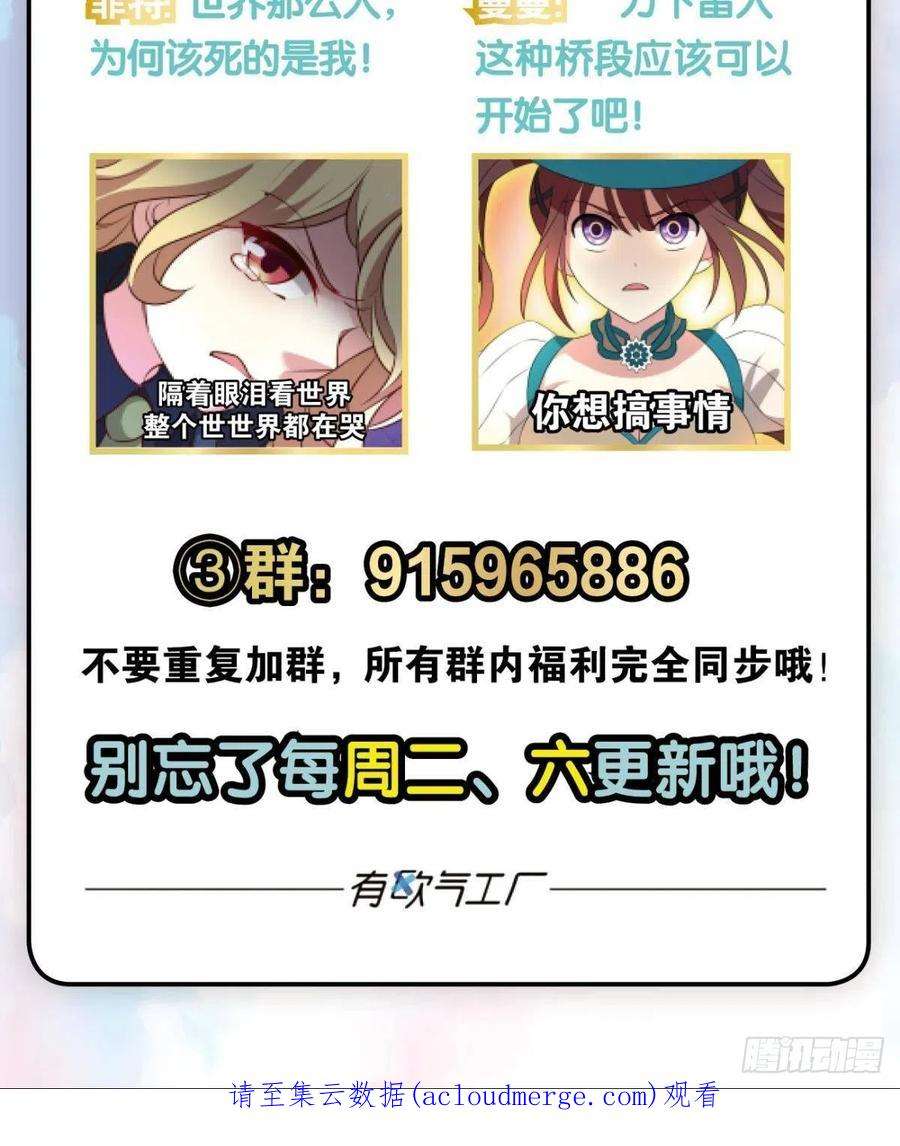 重生异世一条狗让子弹飞一会