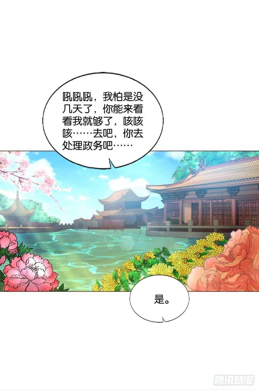 重生异世一条狗让子弹飞一会