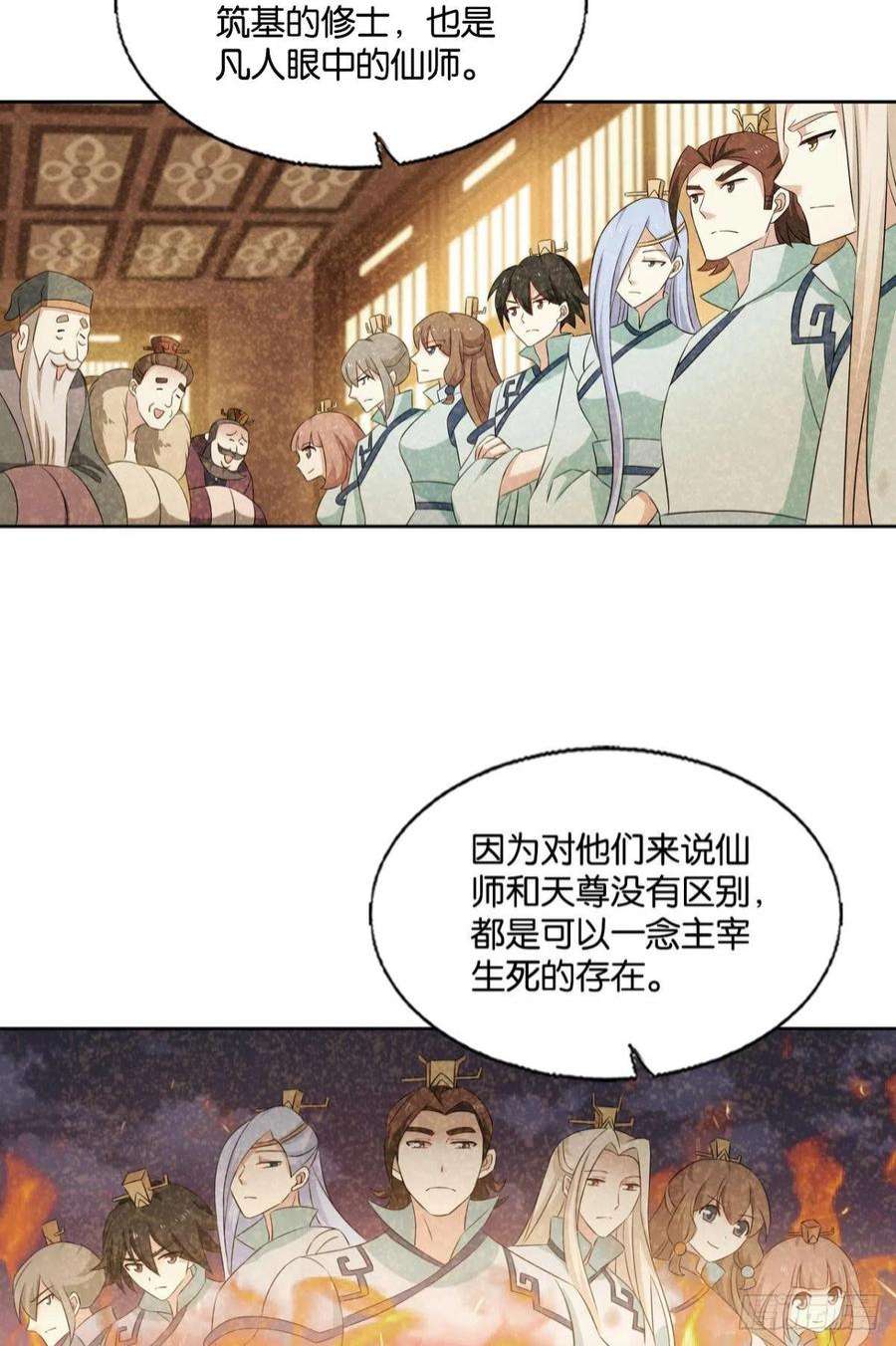 重生异世一条狗啊……这合理吗？