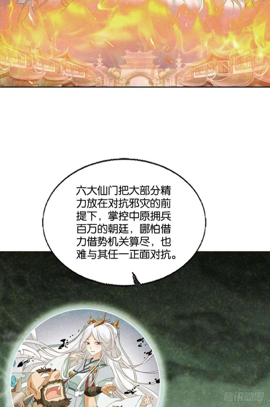重生异世一条狗啊……这合理吗？