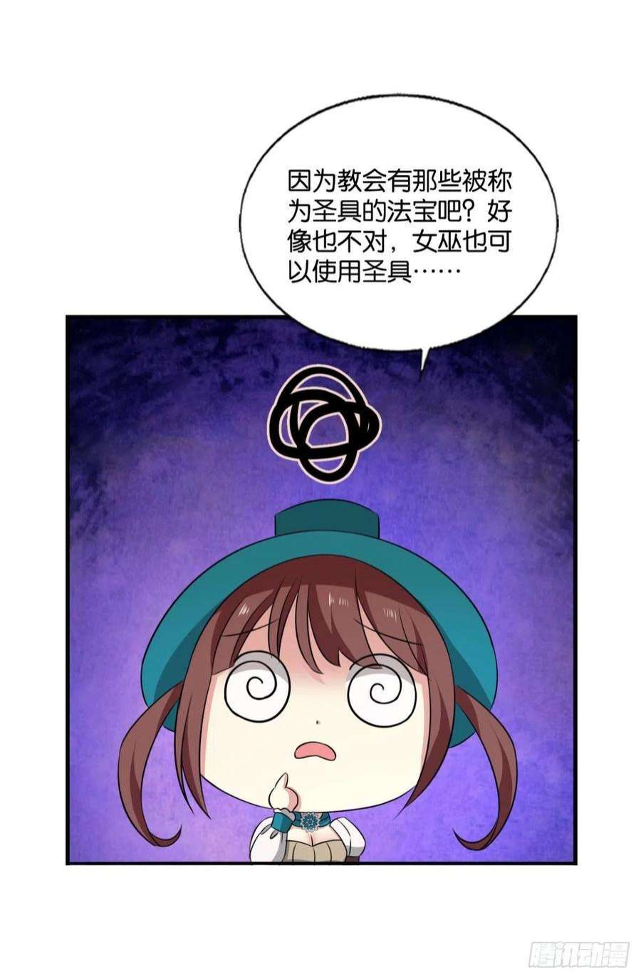 重生异世一条狗啊……这合理吗？