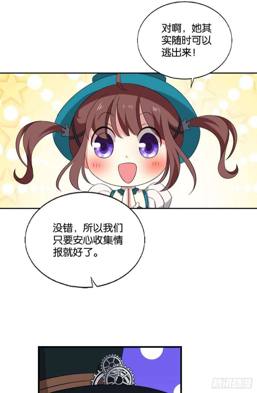 重生异世一条狗啊……这合理吗？