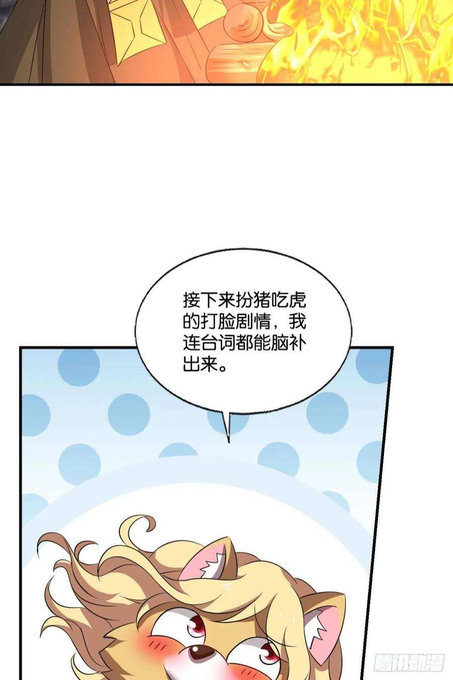 重生异世一条狗啊……这合理吗？