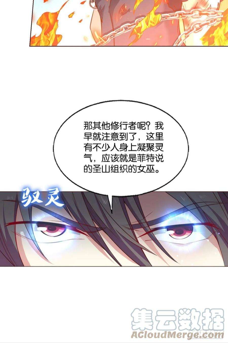 重生异世一条狗啊……这合理吗？