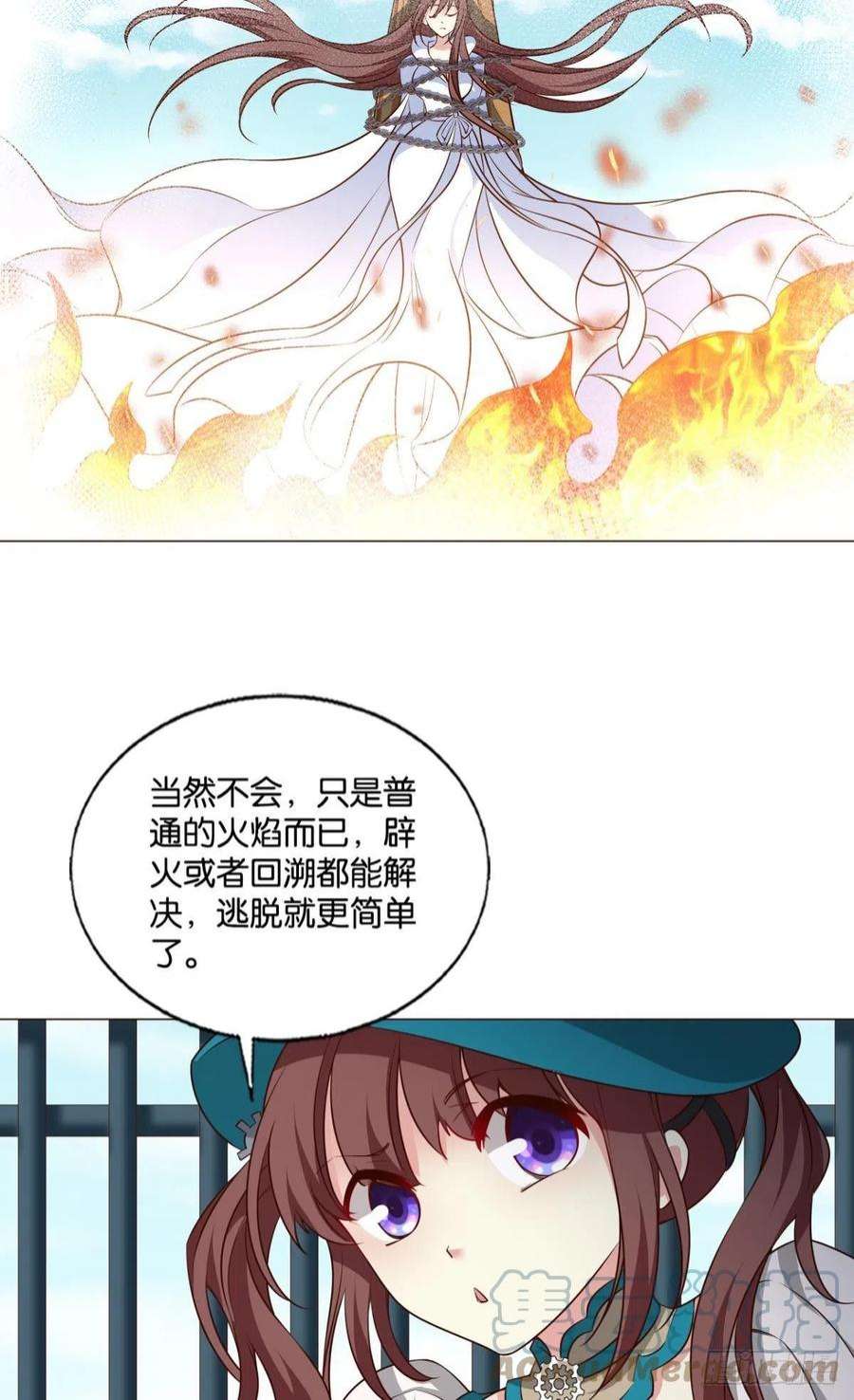 重生异世一条狗啊……这合理吗？