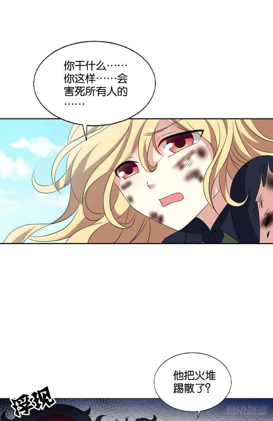 重生异世一条狗啊……这合理吗？