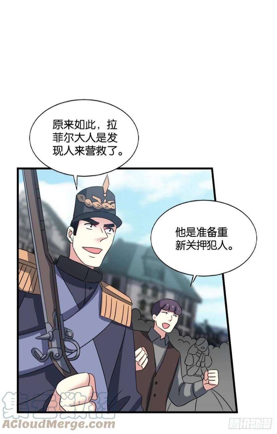 重生异世一条狗啊……这合理吗？