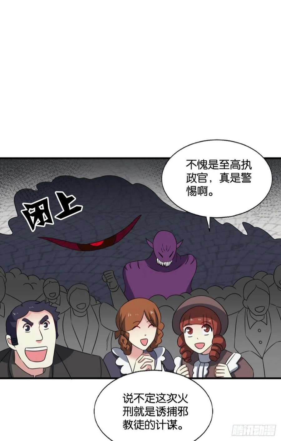 重生异世一条狗啊……这合理吗？