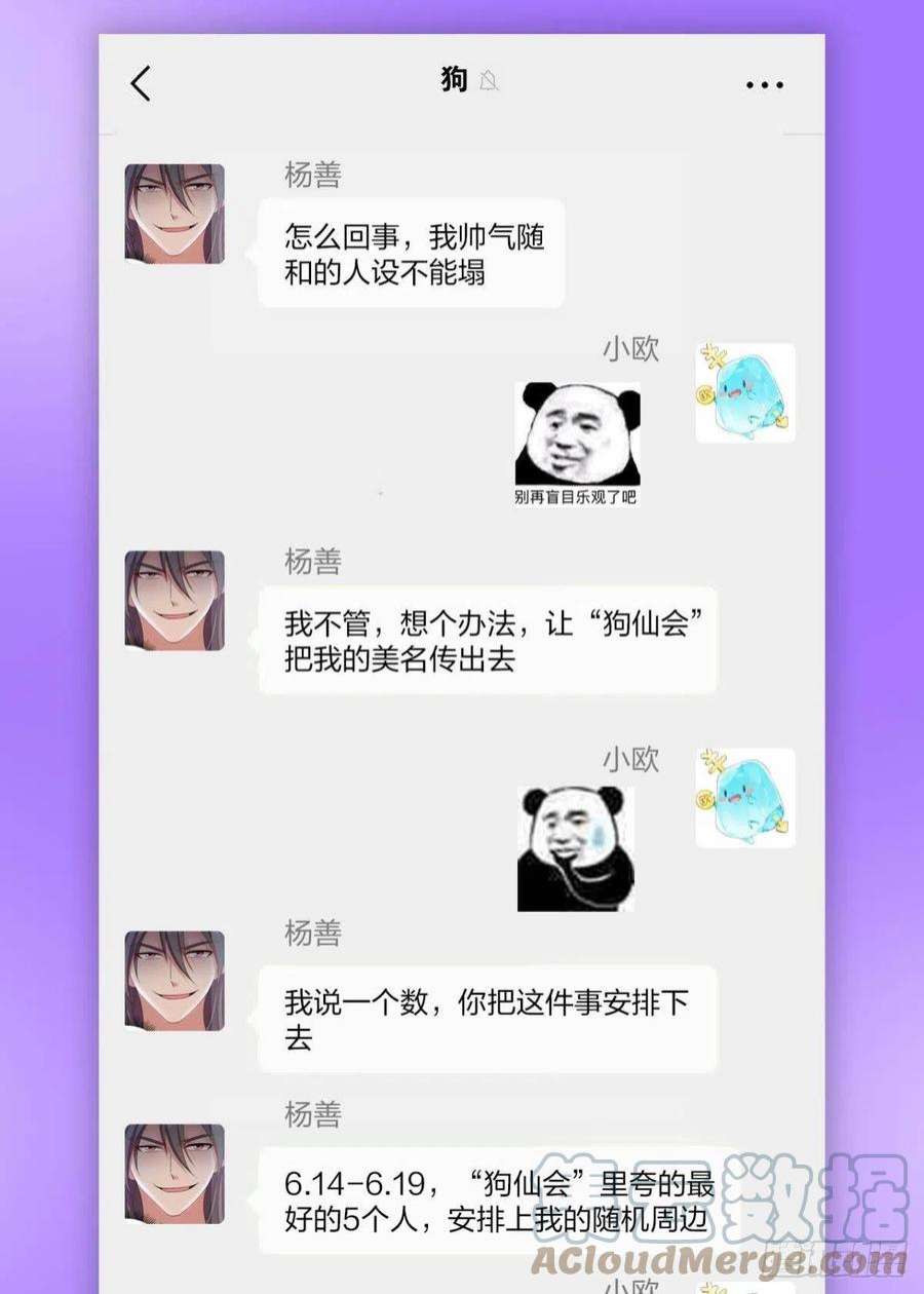 重生异世一条狗啊……这合理吗？