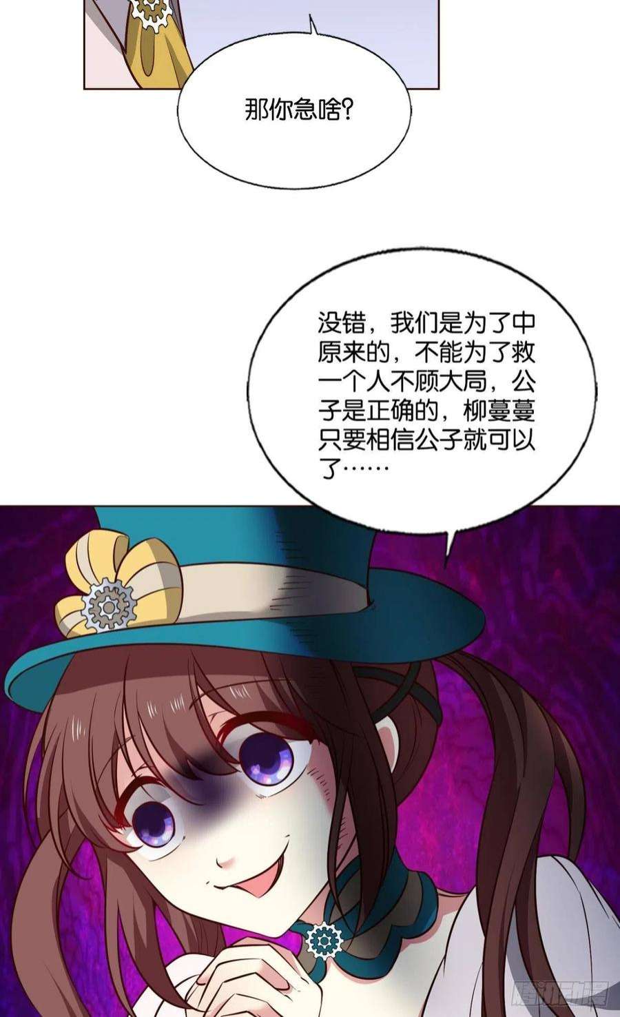 重生异世一条狗啊……这合理吗？