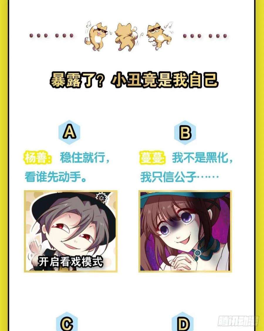 重生异世一条狗啊……这合理吗？