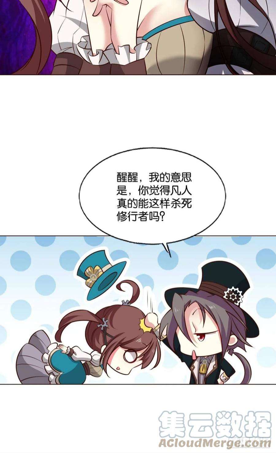重生异世一条狗啊……这合理吗？