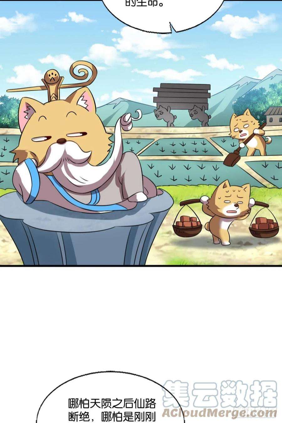 重生异世一条狗啊……这合理吗？