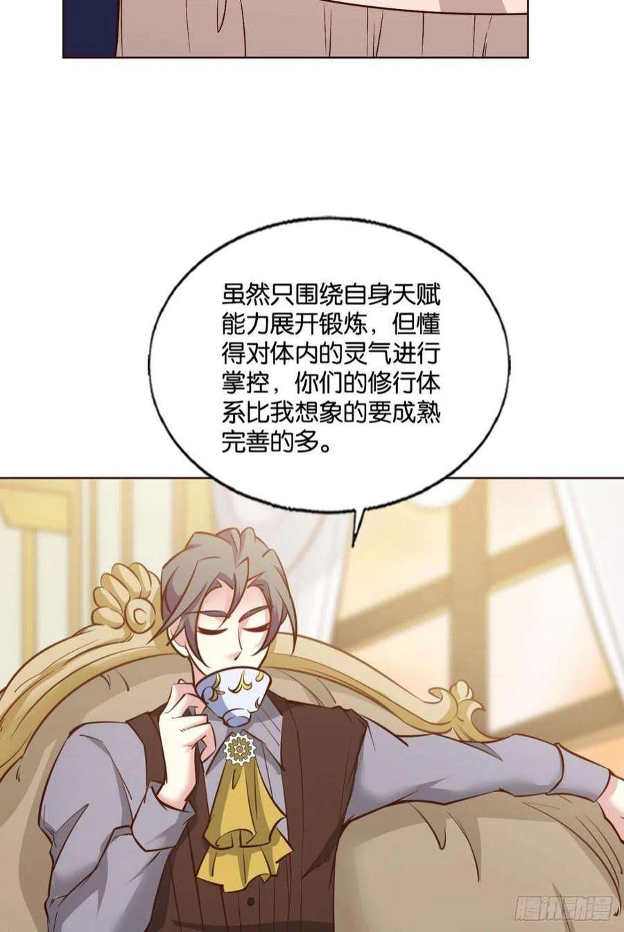 重生异世一条狗圣山的秘密