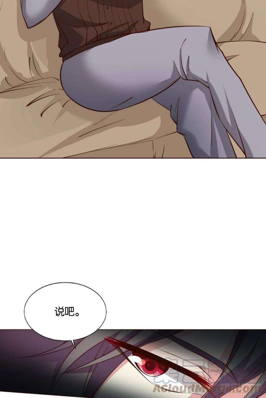 重生异世一条狗圣山的秘密
