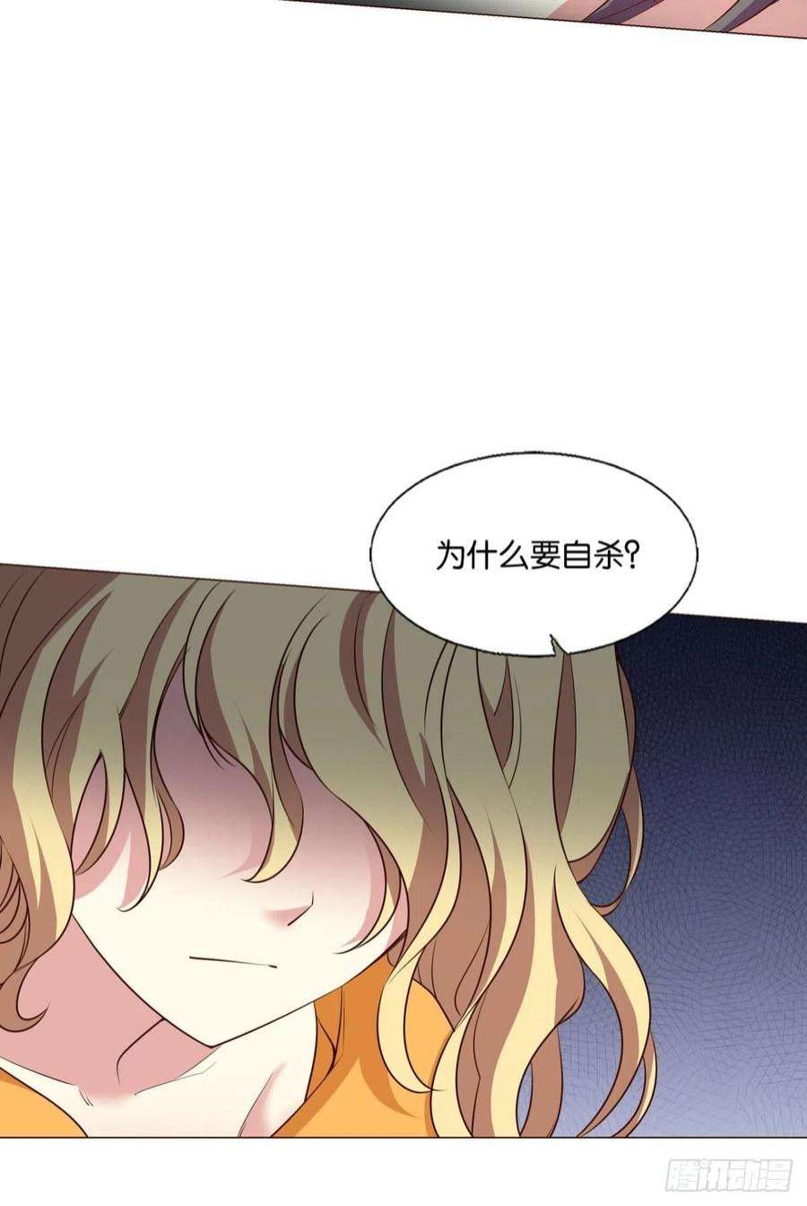 重生异世一条狗圣山的秘密