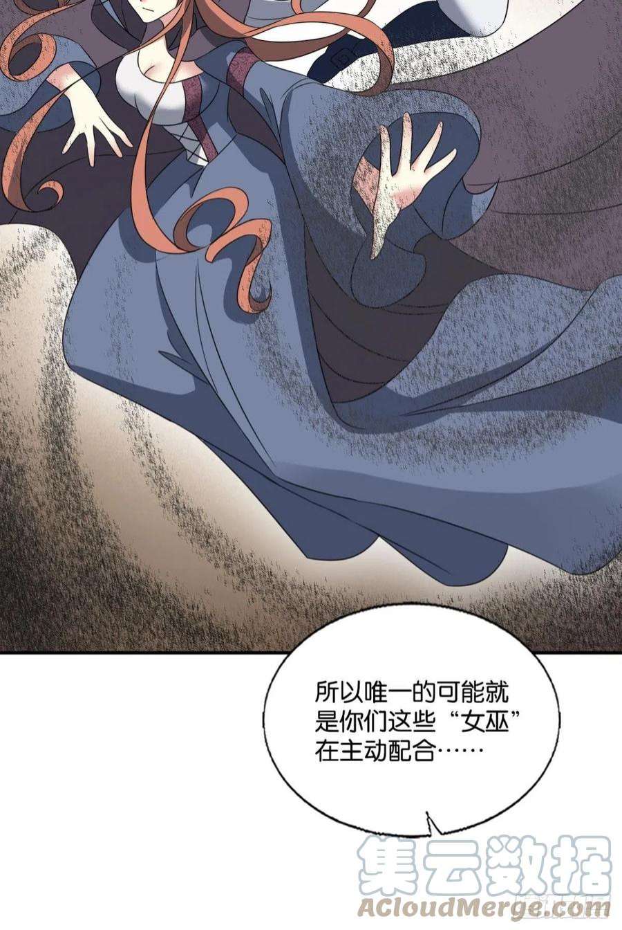 重生异世一条狗圣山的秘密