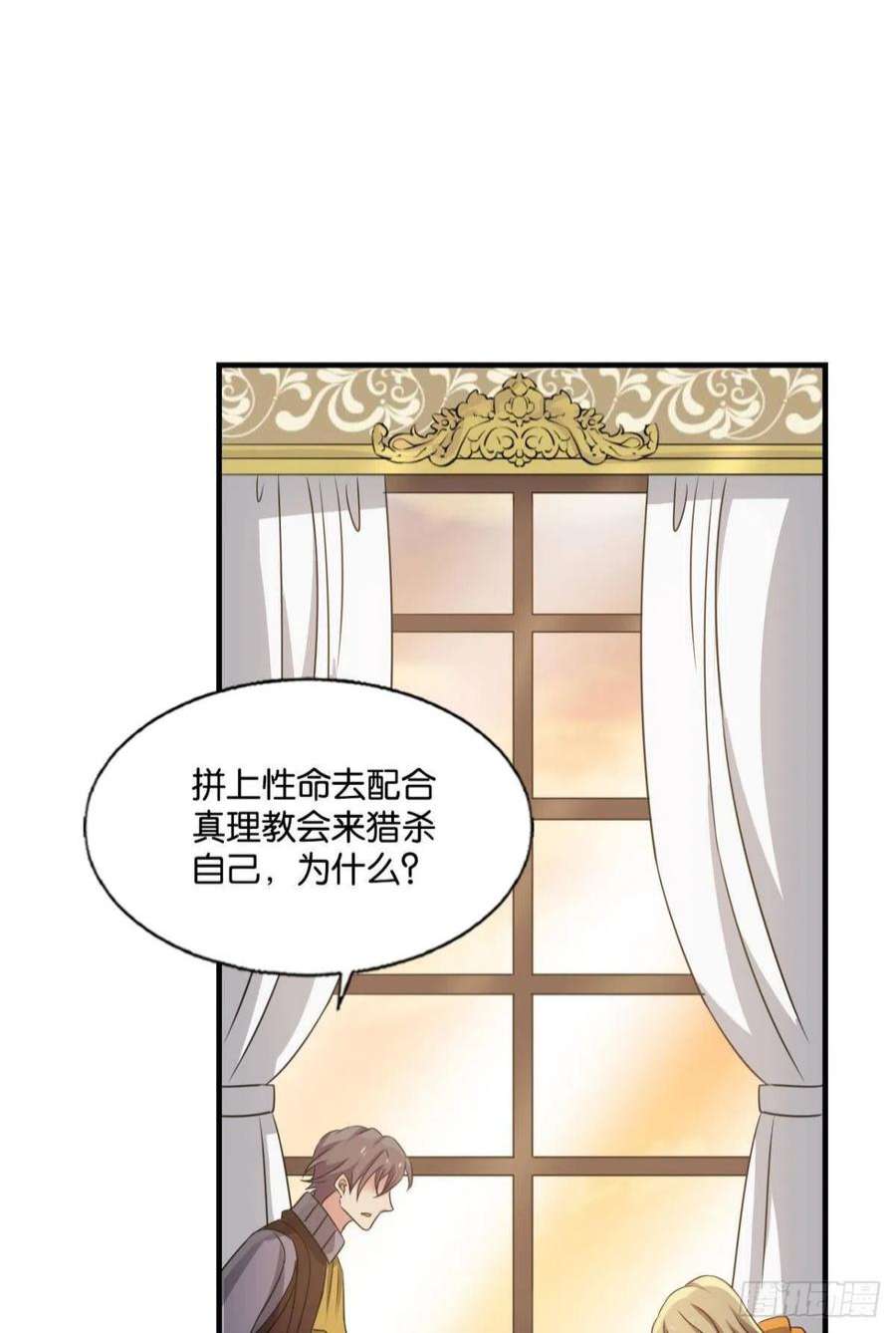 重生异世一条狗圣山的秘密