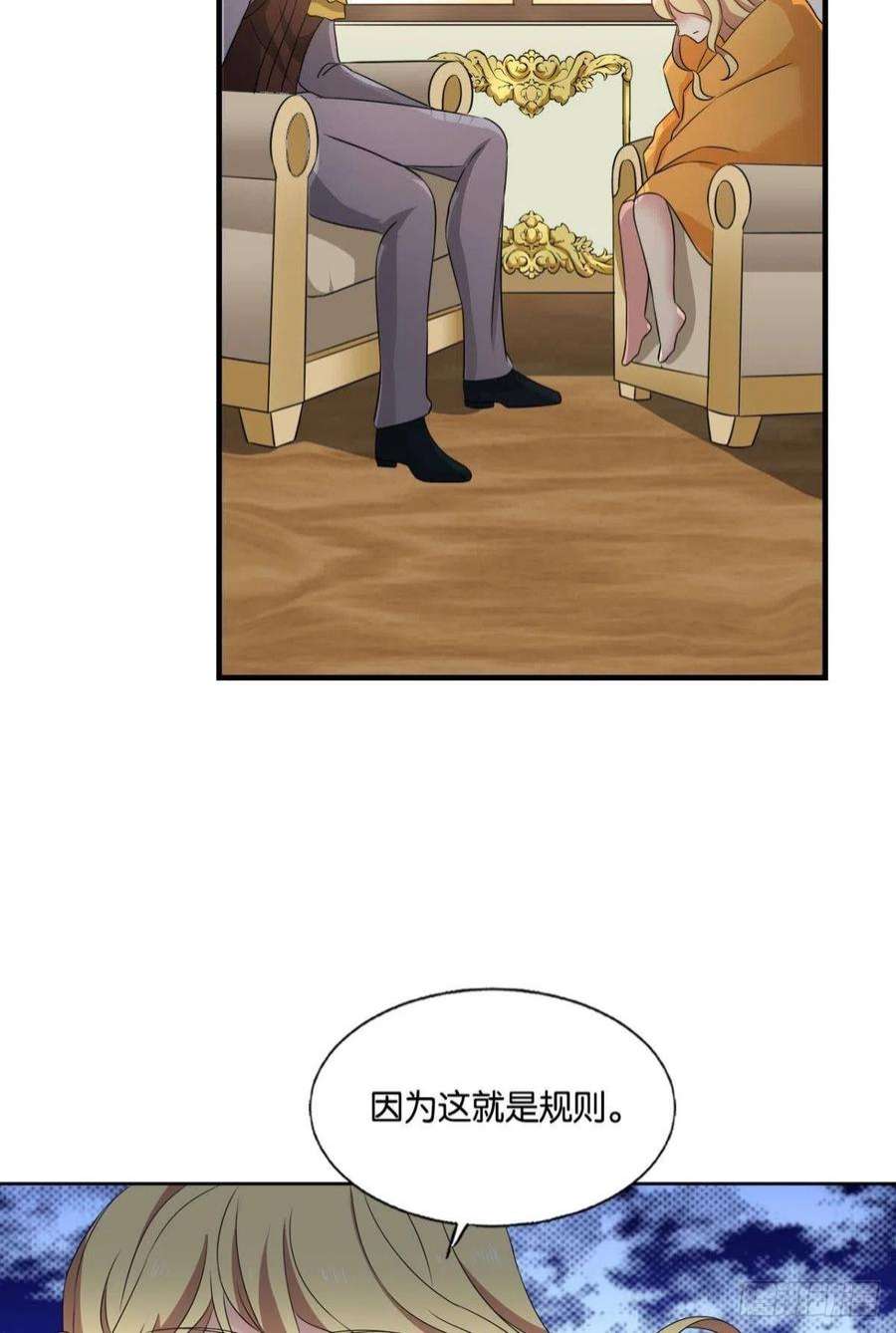 重生异世一条狗圣山的秘密