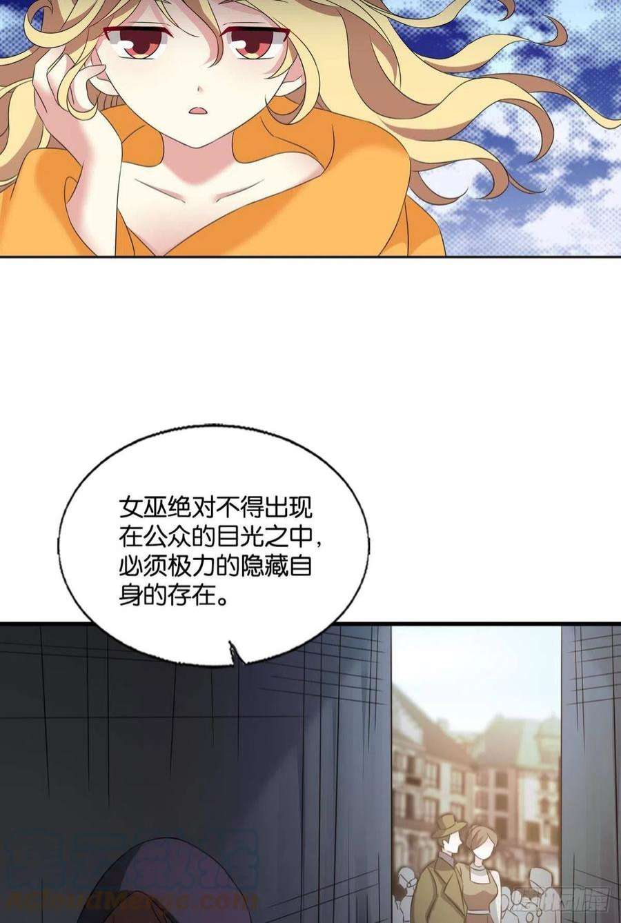 重生异世一条狗圣山的秘密