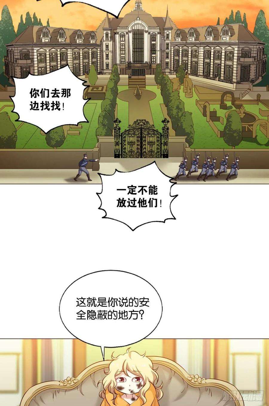 重生异世一条狗圣山的秘密