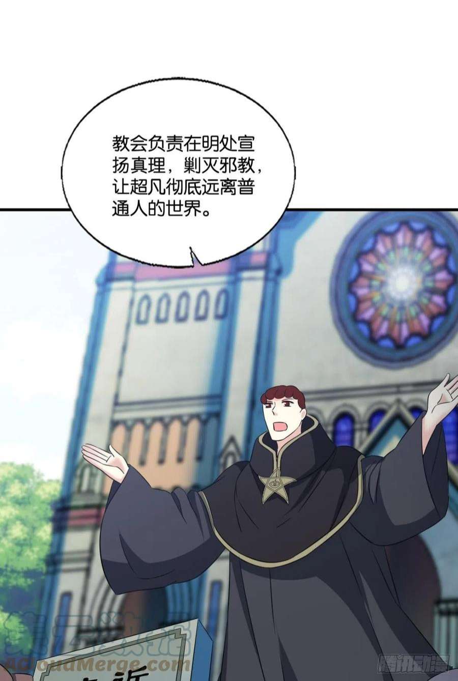 重生异世一条狗圣山的秘密