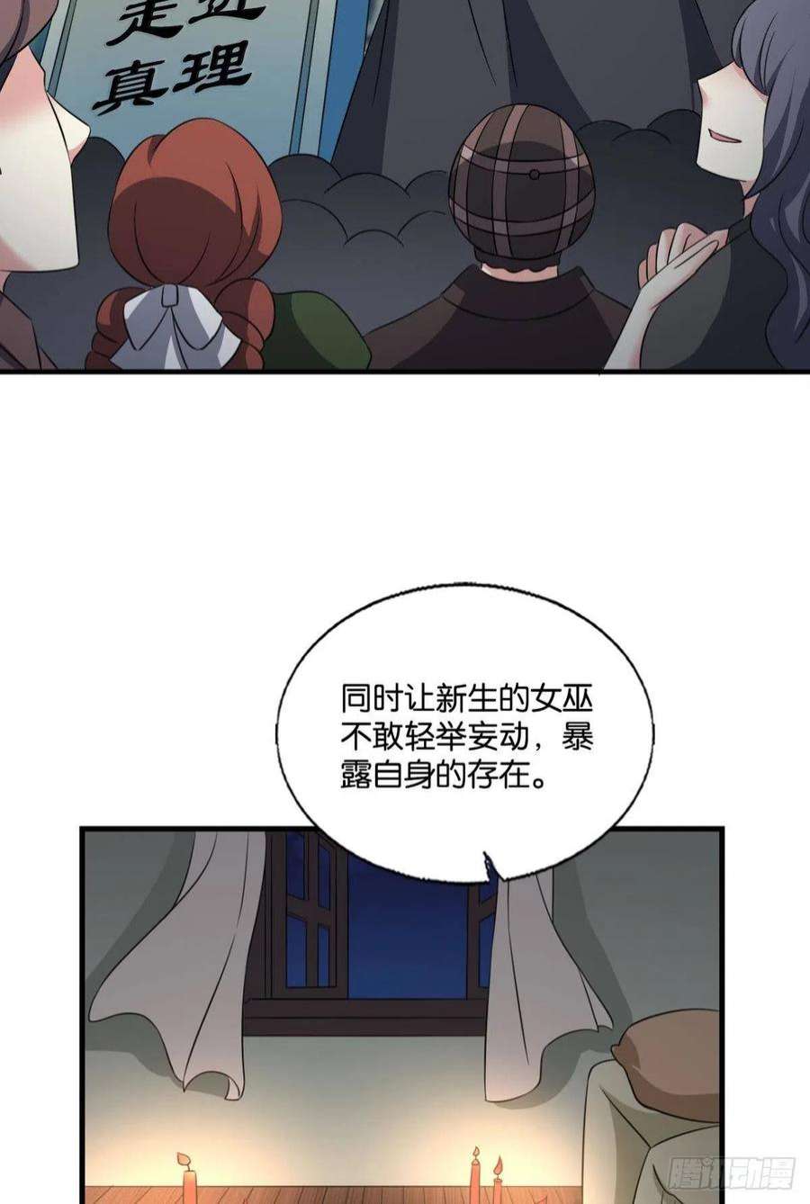 重生异世一条狗圣山的秘密