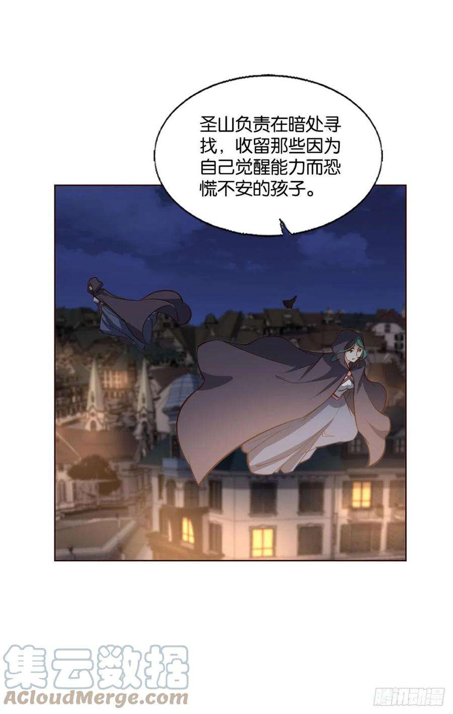 重生异世一条狗圣山的秘密